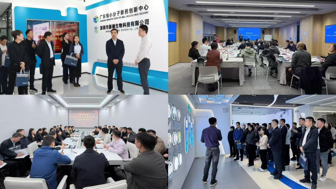 豫粤对标学先进 创新赋能启新程 <br>河南省高能级创新平台对标提升观摩活动在粤港澳大湾区成功举办